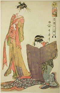 Hour of the Rat [12pm] (Ne no koku), from the series "The Twelve Hours in Yoshiwara (Seiro juni toki tsuzuki)" by Kitagawa Utamaro