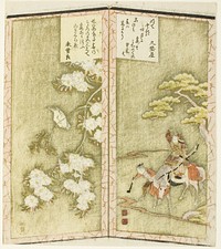 Minamoto no Yoshiie on horseback and a bird on a branch, from an untitled hexaptych depicting a pair of folding screens by Ryuryukyo Shinsai