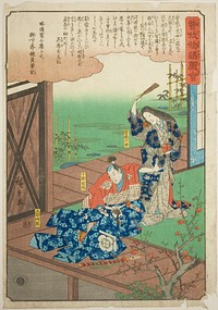 Soga on Goro admonished by his mother, from the series "Illustrated Tale of the Soga Brothers (Soga monogatari zue)" by Utagawa Hiroshige