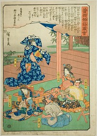 Sukenari (Soga no Juro) dancing before Suketsune, from the series "Illustrated Tale of the Soga Brothers (Soga monogatari zue)" by Utagawa Hiroshige