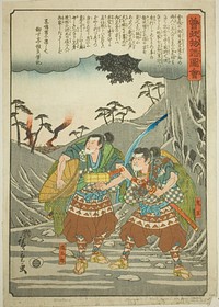 Onio and Dozaburo leave their master, from the series "Illustrated Tale of the Soga Brothers (Soga monogatari zue)" by Utagawa Hiroshige