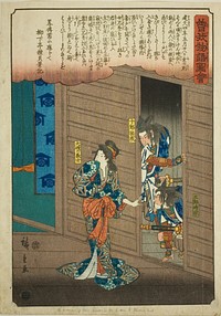 Oiso no Tora telling Soga Brothers where to find Suketsune, from the series "Illustrated Tale of the Soga Brothers (Soga monogatari zue)" by Utagawa Hiroshige