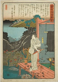 Zenjibo, from the series "Illustrated Tale of the Soga Brothers (Soga monogatari zue)" by Utagawa Hiroshige