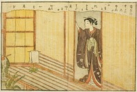 Double-page Illustration from Vol. 2 of "Picture Book of Spring Brocades (Ehon haru no nishiki)" by Suzuki Harunobu