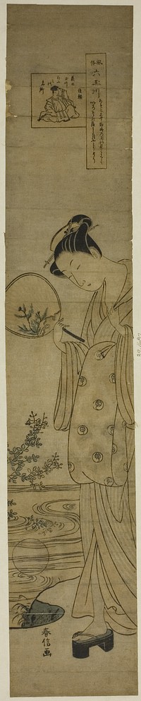 The Jewel River of Bush Clovers (Hagi no Tamagawa), from the series "Six Jewel Rivers in Popular Customs (Fuzoku Mu Tamagawa)" by Suzuki Harunobu