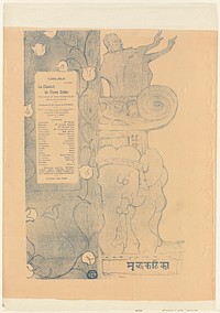 Program for "The Little Clay Cart" by Henri de Toulouse-Lautrec