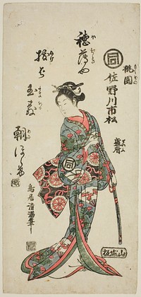 The Actor Sanogawa Ichimatsu I as Momozono in the play "Katakiuchi Mogami no Inabune," performed at the Ichimura Theater in the seventh month, 1759 by Torii Kiyomitsu I