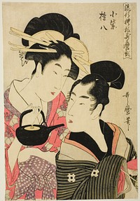 Komurasaki and Gonpachi, from the series "Fashonable Patterns in Utamaro Style (Ryuko moyo Utamaro-gata)" by Kitagawa Utamaro