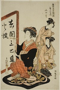 Miyato of the Kadotamaya, from the series "Models for Fashion: New Designs as Fresh as Young Leaves (Hinagata wakana no hatsu moyo)" by Isoda Koryusai