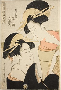 The Courtesans Somenosuke and Kisegawa of the Matsubaya, from the series "A Mirror of Courtesans of the Pleasure Quarters (Seiro yukun awase kagami)" by Kitagawa Utamaro