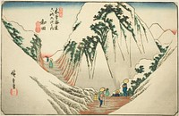 No. 29: Wada, from the series "Sixty-nine Stations of the Kisokaido (Kisokaido rokujukyu tsugi no uchi)" by Utagawa Hiroshige