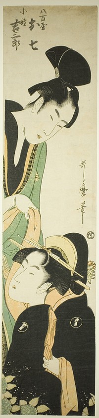 Yaoya Oshichi and Kosho Kichisaburo (Yaoya Oshichi and Kosho Kichisaburo) by Kitagawa Utamaro