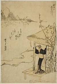 The Koya Jewel River in Kii Province (Kii Koya no Tamagawa), from an untitled series of Six Jewel Rivers by Rekisentei Eiri