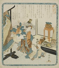 Two Young Attendants on New Year's Day from the series "Seven Women as the Gods of Good Fortune for the Hanagasa Poetry Club (Hanagasaren shichifukujin)" by Katsukawa Shuntei
