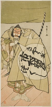 The Actor Ichimura Uzaemon IX as Asahina no Sabura in the Play Tsukisenu Haru Hagoromo Soga, Performed at the Ichimura Theater in the First Month, 1777 by Katsukawa Shunsho