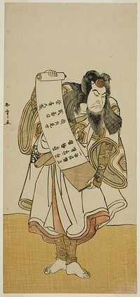 The Actor Nakamura Nakazo I as an Itinerant Monk in the Play Hikitsurete Yagoe Taiheiki, Performed at the Morita Theater in the Eleventh Month, 1776 by Katsukawa Shunsho