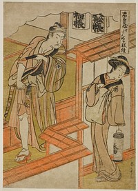 Act Ten: The Amakawaya from the play Chushingura (Treasury of Loyal Retainers) by Katsukawa Shunsho