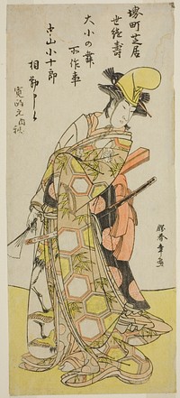 The Actor Nakamura Kojuro VI in a Daisho no Mai (Sword Dance), in the Play Gion Nyogo, Performed at the Nakamura Theater in the Tenth Month, 1786 by Katsukawa Shunsho