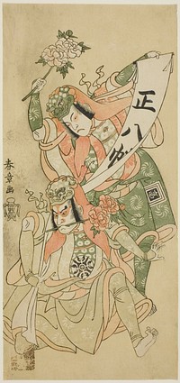 Actors Nakamura Nakazô I and Ichikawa Komazô I in “The Genji Clan Now at Its Zenith” (“Ima o sakari suehiro Genji”) by Katsukawa Shunsho