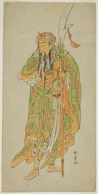 The Actor Nakamura Tomijuro I as the Chinese Hero Kan'u in the Play Hatsu Akebono Niwatori Soga, Performed at the Morita Theater in the First Month, 1772 by Katsukawa Shunsho