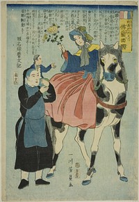 France (Furansukoku), from the Countries of Europe (Yoroppa-shu no uchi) by Utagawa Yoshikazu