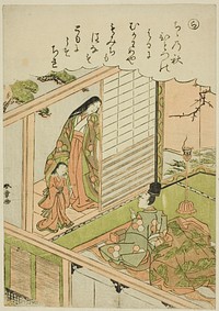 "Ra": Narihira Requests a Painting from a Former Lover, from the series "Tales of Ise in Fashionable Brocade Pictures (Furyu nishiki-e Ise monogatari)" by Katsukawa Shunsho