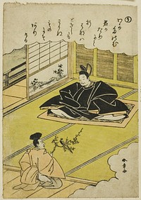 "U": Narihira Presents a Chancellor with a Model of a Pheasant, from the series "Tales of Ise in Fashionable Brocade Pictures (Furyu nishiki-e Ise monogatari)" by Katsukawa Shunsho