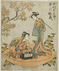 The Actors Nakamura Shichisaburo III (right), and Ichikawa Junzo I (left), in the Play Nue no Mori Ichiyo no Mato, Performed at the Nakamura Theater in the Eleventh Month, 1770 by Katsukawa Shunsho