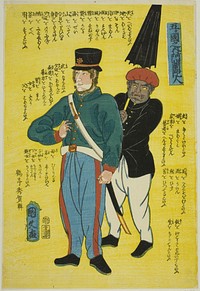 Dutch (Orandajin), from the series "People of the Five Nations (Gokakoku no uchi)" by Utagawa Kunihisa II