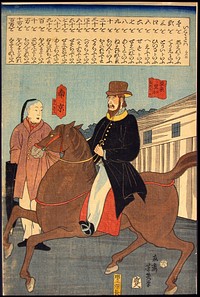 Foreign Words (Ikoku kotoba) by Utagawa Yoshiiku