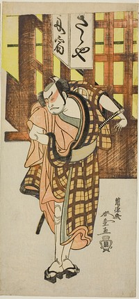 Actors Nakamura Sukegorô II as Sasano Sangobei (Left) and Ôtani Hiroji III as Satsuma Gengobei (Right) in “Green Willow Soga of Erotic Design” (“Iro moyô aoyagi Soga”) by Rantokusai Shundô