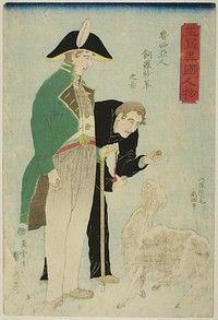 Russians raising sheep for wool (Roshiajin rashamen kau no zu), from the series "Foreigners Drawn from Life (Ikiutsushi ikoku jinbutsu)" by Utagawa Sadahide