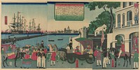 The Port of London, England (Igirisu Rondon no kaiko), from the series "Collection of Scenic Places in Foreign Lands (Bankoku meisho zukushi no uchi)" by Utagawa Yoshitora