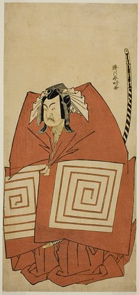 The Actor Ichimura Uzaemon IX as Araoka Hachiro in the Play Sakimasu ya Ume no Kachidoki, Performed at the Ichimura Theater in the Eleventh Month, 1778 by Katsukawa Shunkо̄