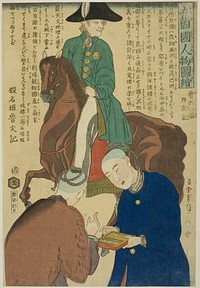 Russian and China (Roshia koku fu Nankin), from the series "People of the Five Nations (Gokakoku jinbutsu zue)" by Utagawa Sadahide