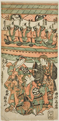 The Actors Ichimura Uzaemon VIII, Ichimura Kamezo I as Wankyu, and Nakamura Kiyosaburo I as Matsuyama in the play "Mitsugimono Irifune Nagoya," performed at the Ichimura Theater in the seventh month, 1750 by Torii Kiyonobu II