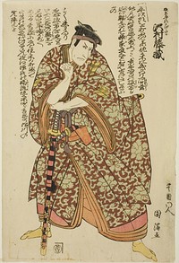 The actor Sawamura Tozo as Kajiwara Heiji Kagetaka by Utagawa (Ichiosai) Kunimitsu I