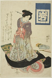 Beauty representing spring, from an untitled series of beauties representing the four seasons by Utagawa Kuniyasu