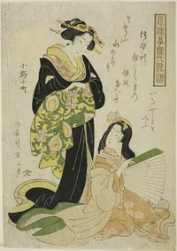 Ono no Komachi, from the series "Fashionable Children as the Six Immortal Poets (Furyu kodakara rokkasen)" by Kikukawa Eizan