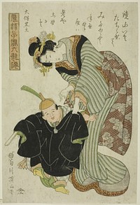 Otomo no Kuronushi, from the series "Fashionable Children as the Six Immortal Poets (Furyu kodakara rokkasen)" by Kikukawa Eizan