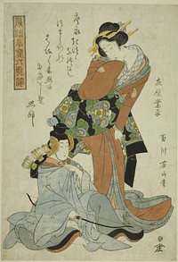 Ariwara no Narihira, from the series "Fashionable Children as the Six Immortal Poets (Furyu kodakara rokkasen)" by Kikukawa Eizan