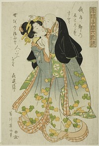 Kisen Hoshi, from the series "Fashionable Children as the Six Immortal Poets (Furyu kodakara rokkasen)" by Kikukawa Eizan