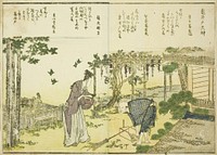 Kameido Tenjin Shrine, from vol. 1 of the illustrated book "Fine Views of the Eastern Capital at a Glance (Toto shokei ichiran)" by Katsushika Hokusai