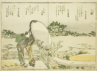 Mimeguri, from vol. 1 of the illustrated book "Fine Views of the Eastern Capital at a Glance (Toto shokei ichiran)" by Katsushika Hokusai