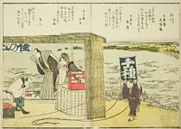 Shinagawa, from vol. 1 of the illustrated book "Fine Views of the Eastern Capital at a Glance (Toto shokei ichiran)" by Katsushika Hokusai