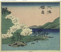 Sakura Island and Osumi Province (Osumi Sakurajima, section of sheet no. 18 from the series "Cutout Pictures of the Provinces (Kunizukushi harimaze zue)" by Utagawa Hiroshige