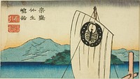 Munemori Visiting Chikubu Island in the play Nunobiki Monogatari (Munemori Chikubushima mode, Nunobiki Monogatari), section of a sheet from the series "Reflections of Dramas in Cutouts (Harimaze joruri kagami)" by Utagawa Hiroshige