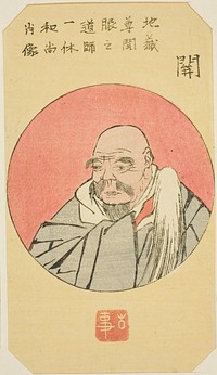 Seki: Portrait of Ikkyu (Seki, Ikkyu Osho shozo), section of sheet no. 12 from the series "Cutouts of the Fifty-three Stations (Gojusan tsugi harimaze)" by Utagawa Hiroshige