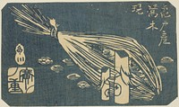 Warbler Wood Carvings and Clams of Kameido (Kameido san Uguisu ki shijimi), section of a sheet from the series "Cutouts of Famous Places in Edo (Harimaze Koto meisho)" by Utagawa Hiroshige