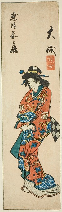 Oiso, section of sheet no. 3 from the series "Cutout Pictures of the Tokaido (Tokaido harimaze zue)" by Utagawa Hiroshige